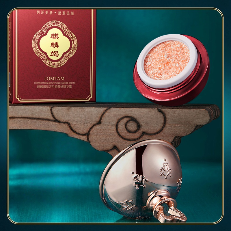 Kirinjie Essence Cream bevat n - Skincare Ingredients recensie en prijs