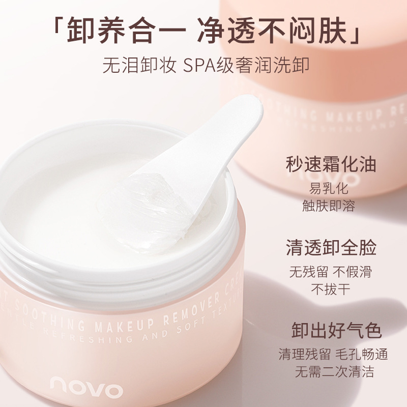 Havverzachtende make-upverwijd - Skincare Oat recensie en prijs