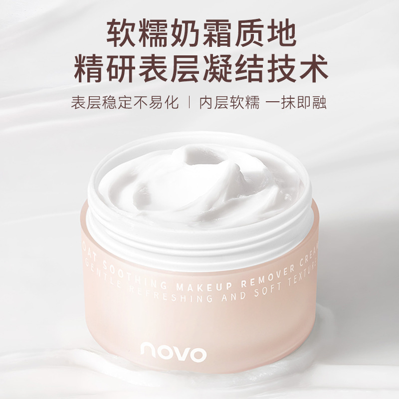 Havverzachtende make-upverwijd - Skincare Oat recensie en prijs